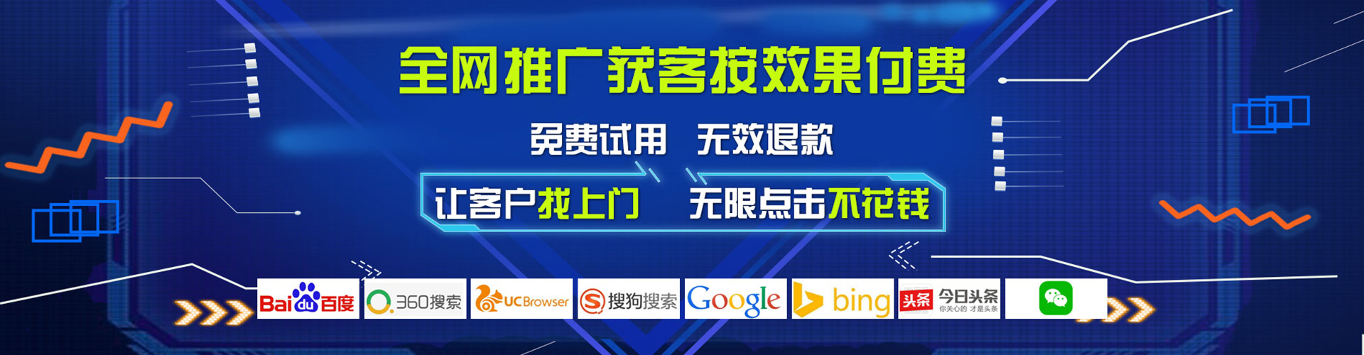 鄠邑百度优化推广