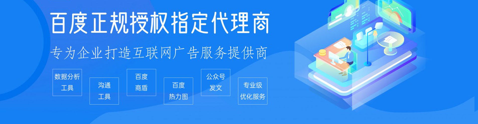 鄠邑竞价推广