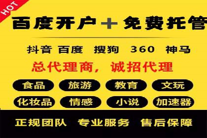 SEM竞价优化案例分析：优化广告创意提升点击率